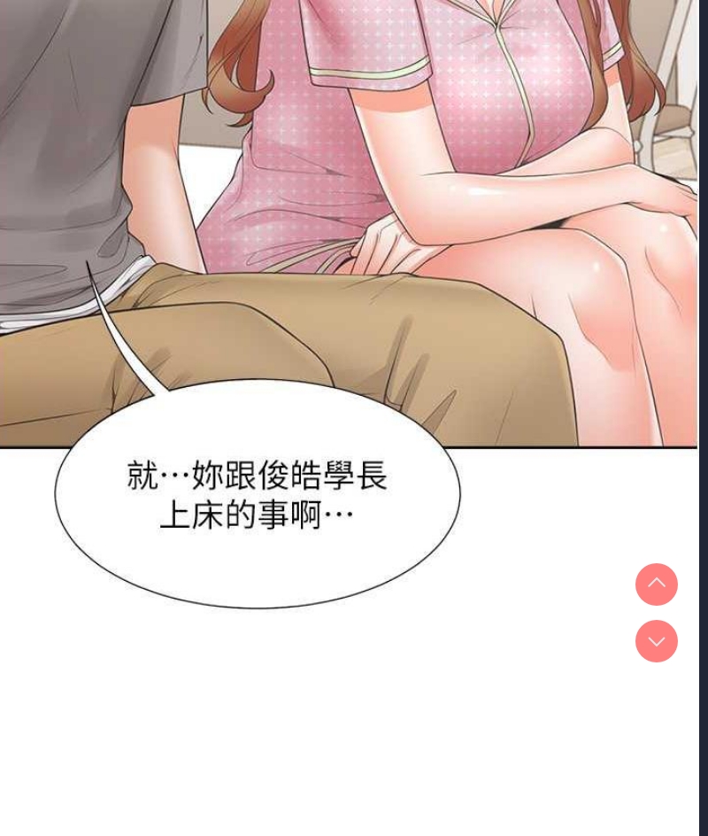 同居上下铺