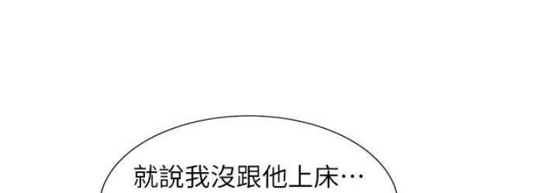 同居上下铺