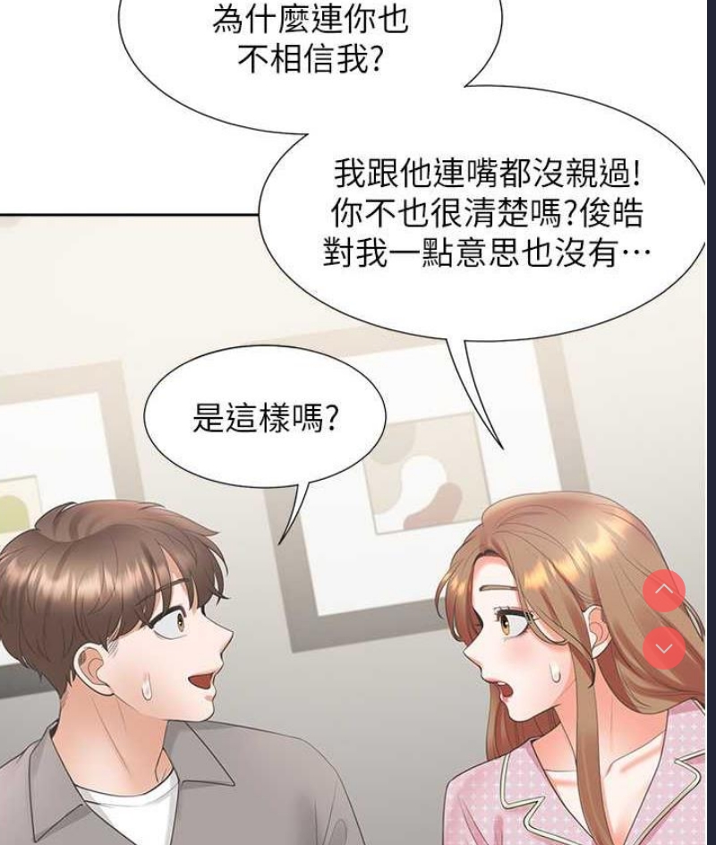 同居上下铺