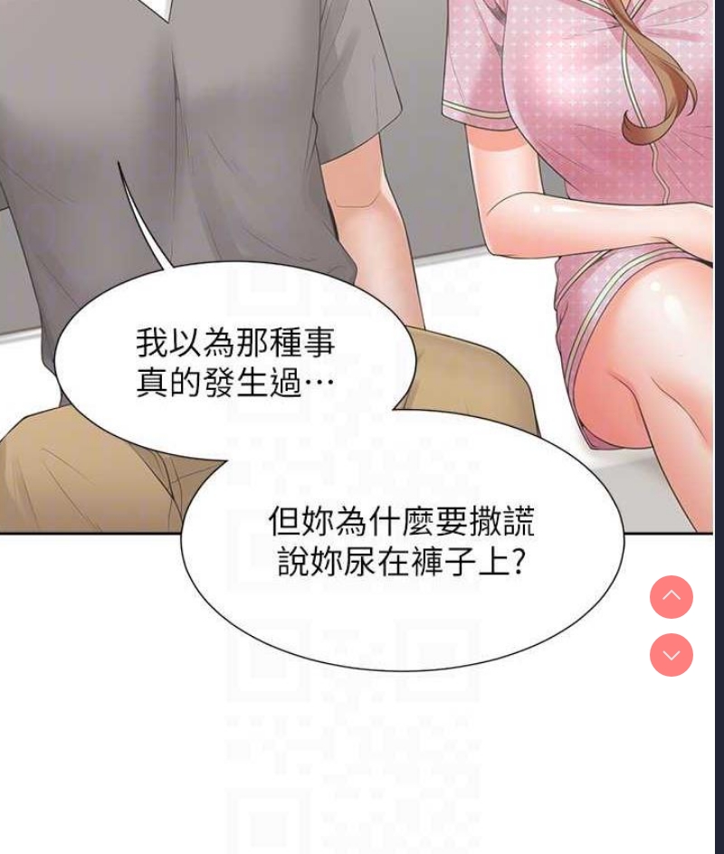 同居上下铺
