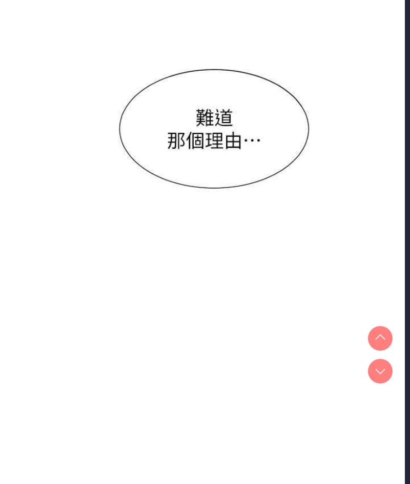 同居上下铺