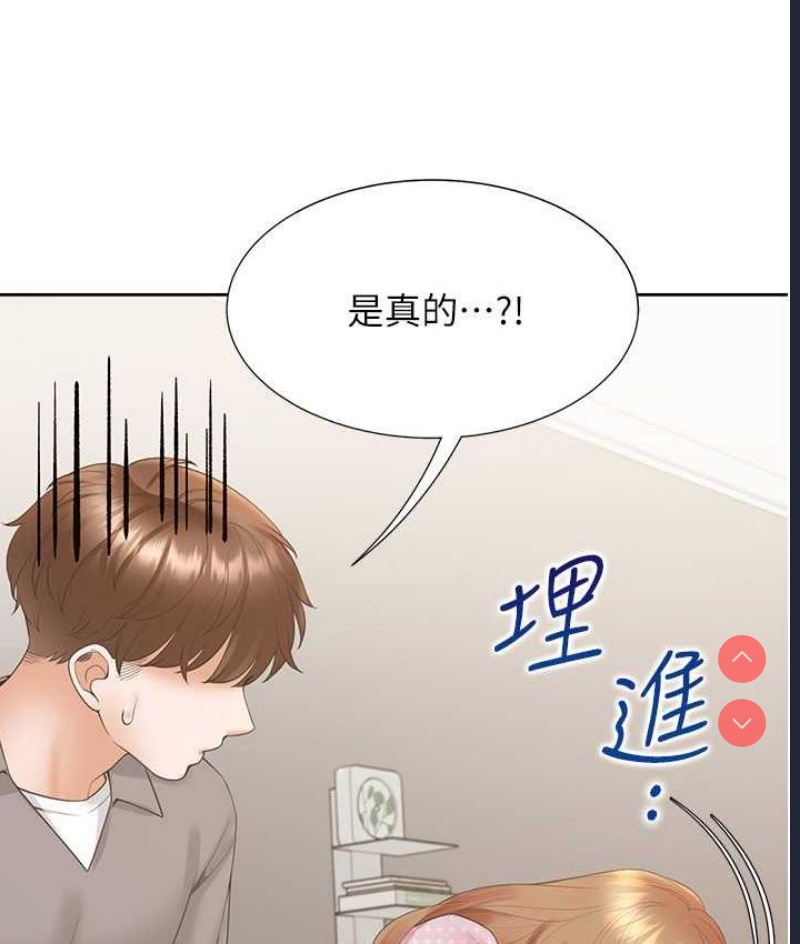 同居上下铺