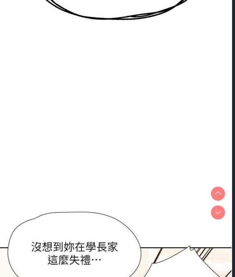 同居上下铺