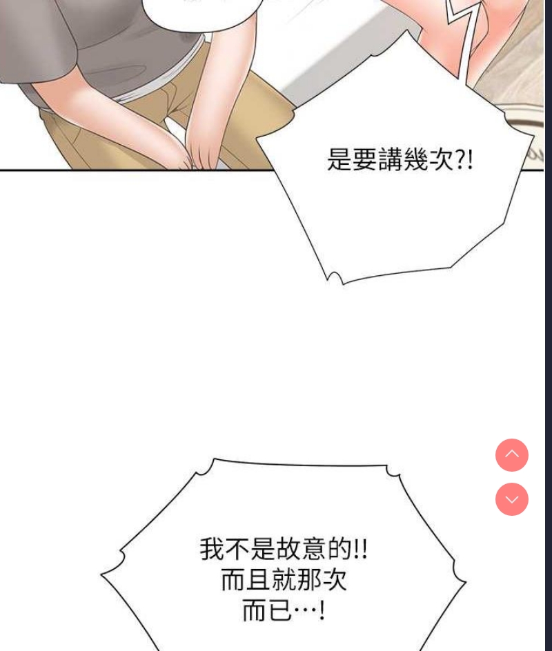 同居上下铺