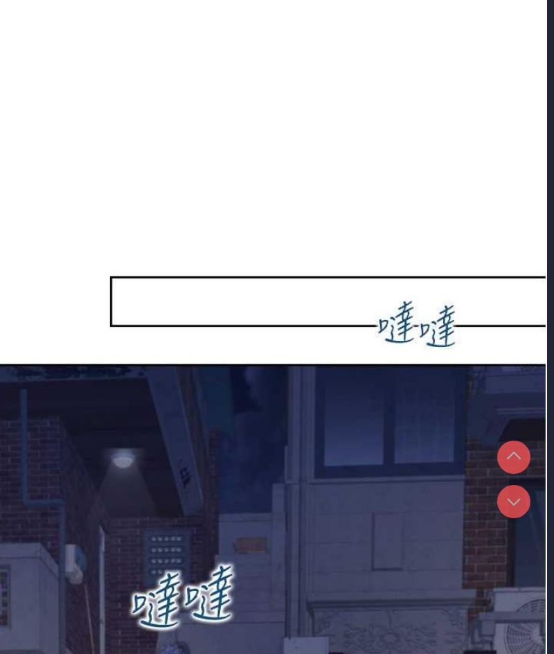 同居上下铺