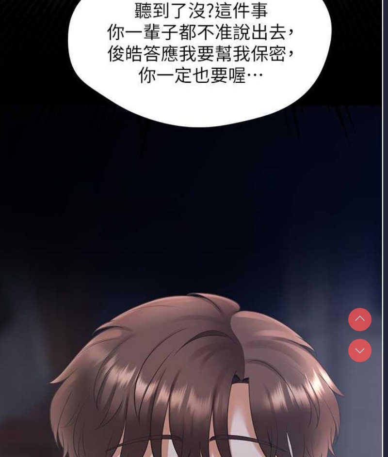 同居上下铺