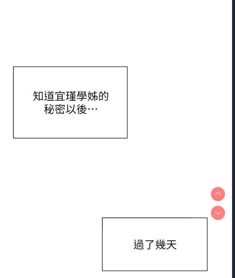 同居上下铺
