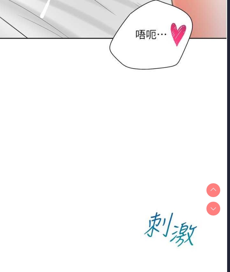 同居上下铺
