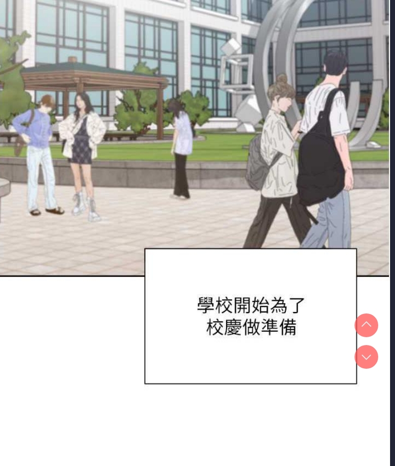 同居上下铺