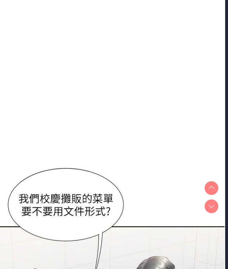 同居上下铺