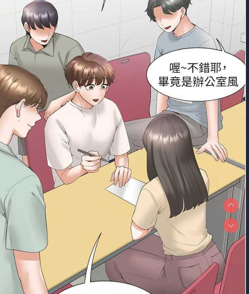 同居上下铺