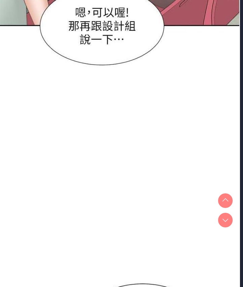 同居上下铺
