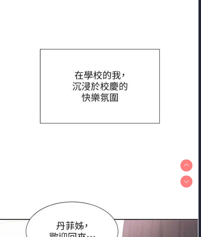 同居上下铺