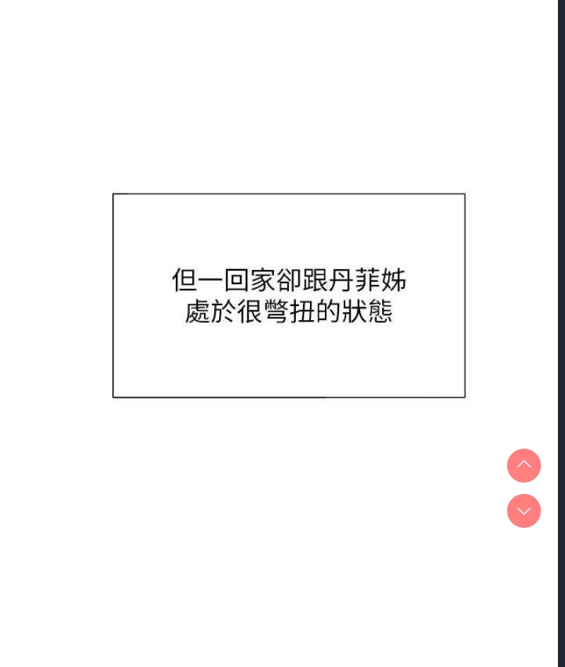 同居上下铺