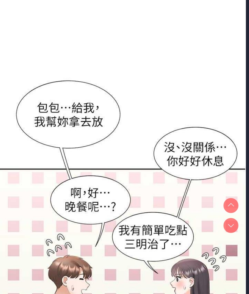 同居上下铺