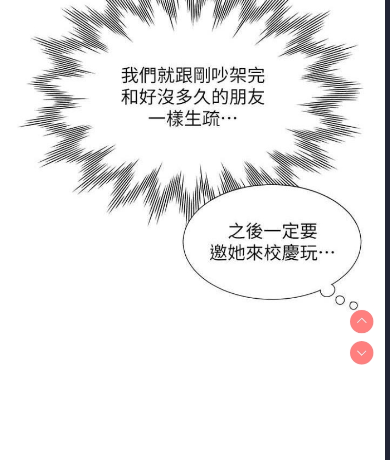 同居上下铺
