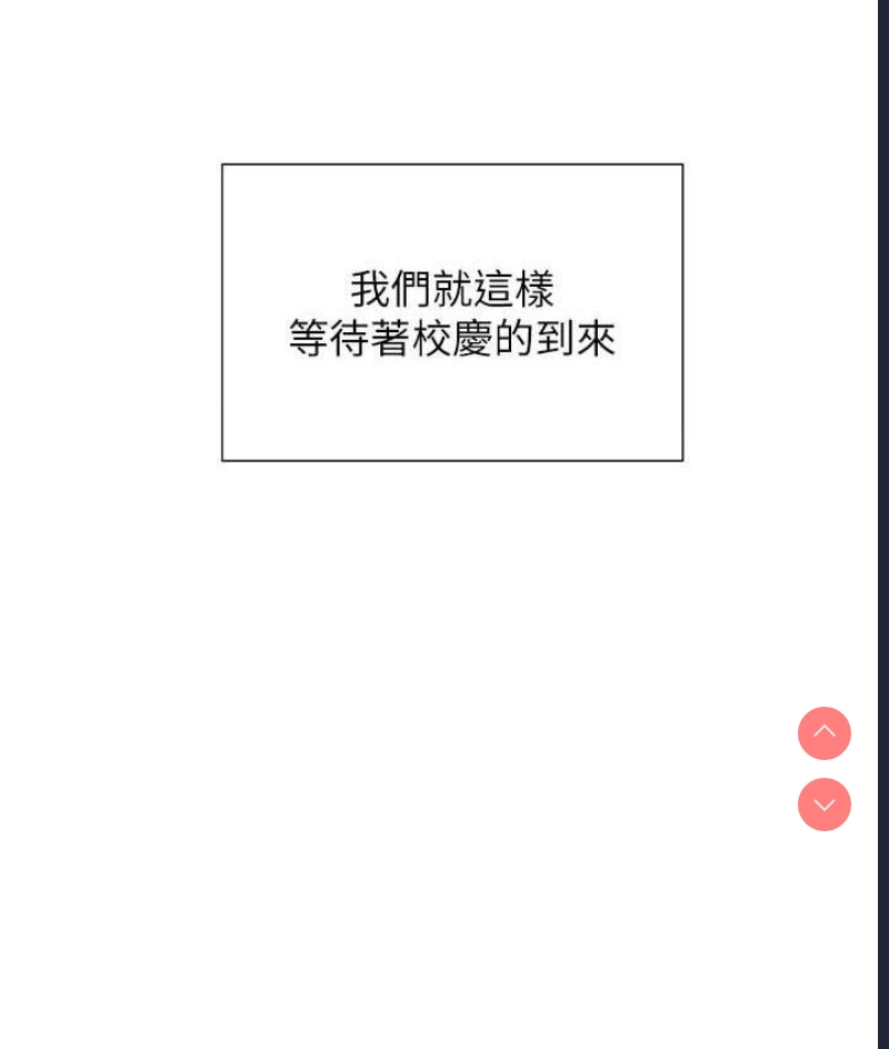 同居上下铺