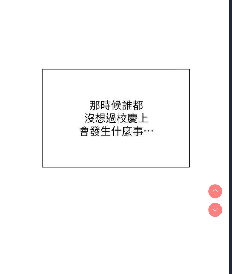 同居上下铺