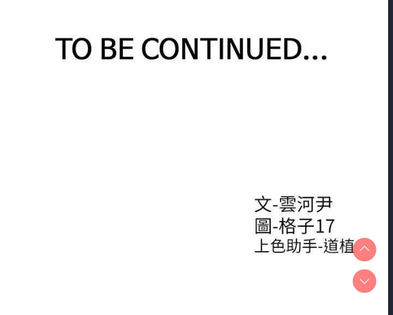 同居上下铺