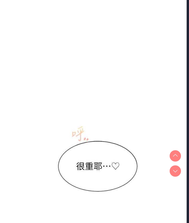 同居上下铺