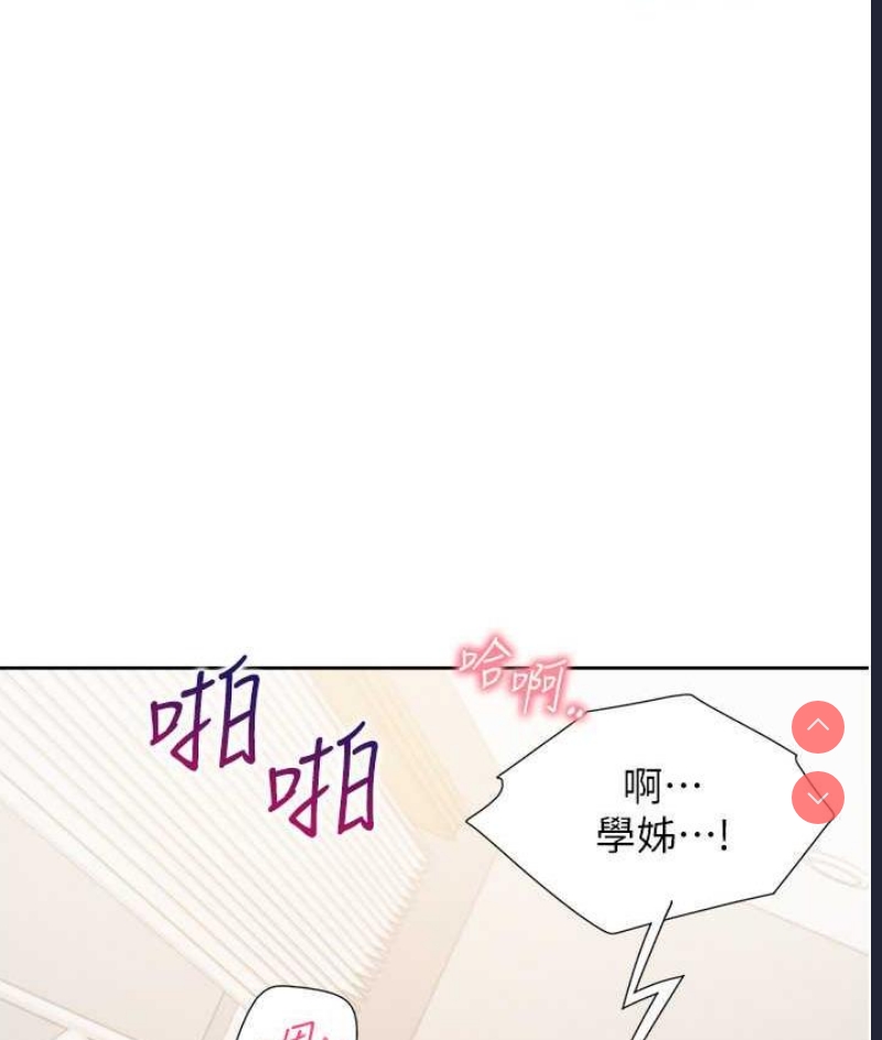 同居上下铺