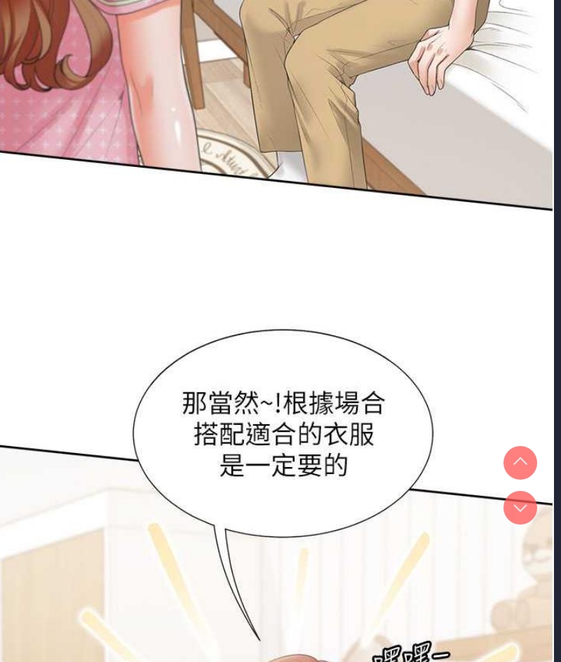 同居上下铺