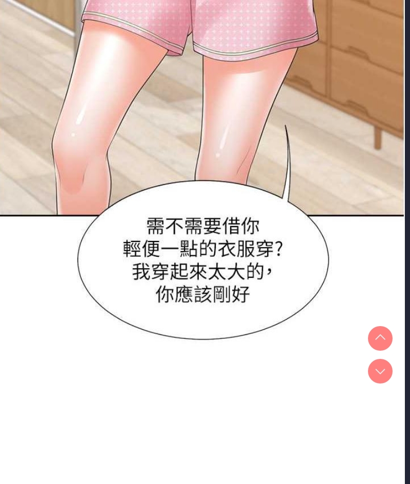 同居上下铺