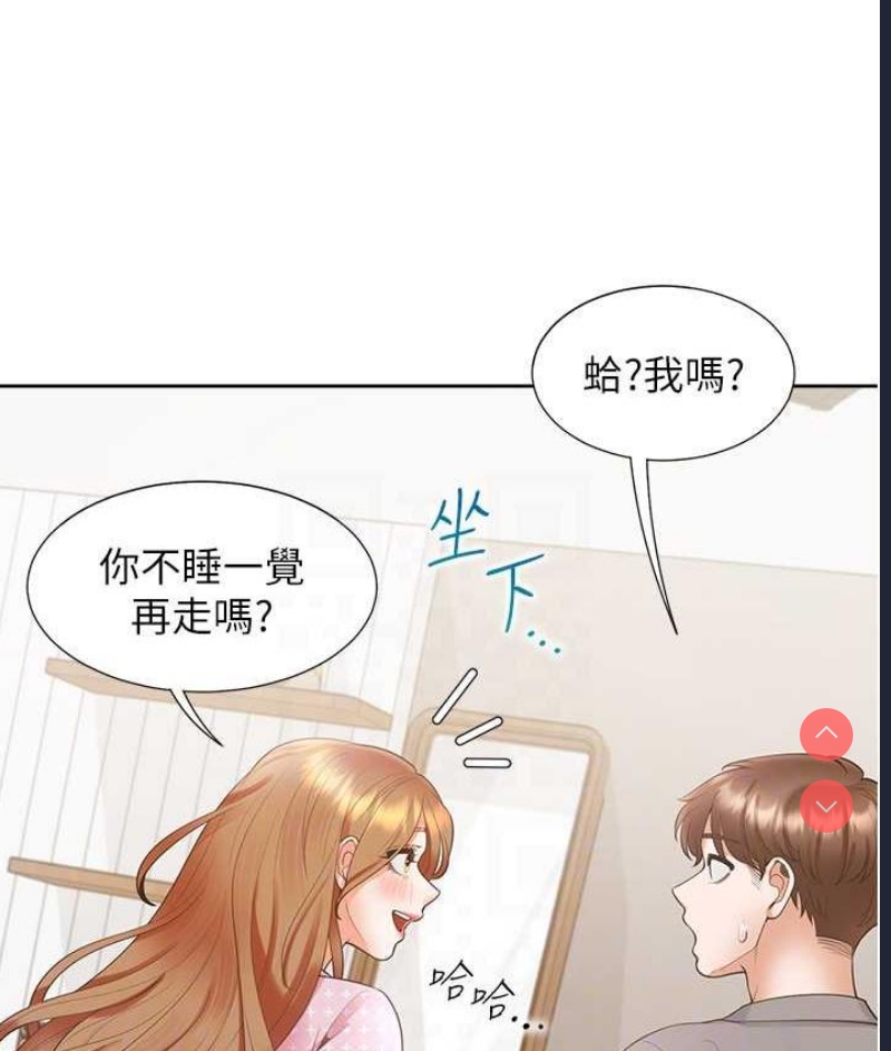 同居上下铺