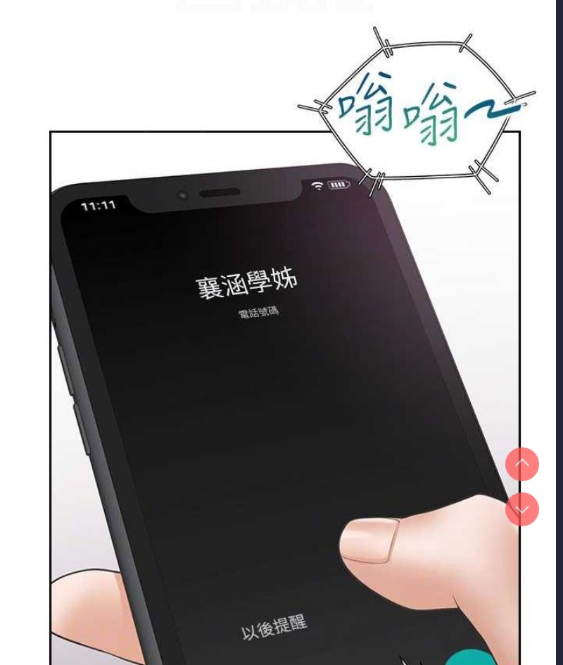 同居上下铺