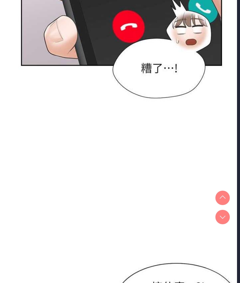 同居上下铺