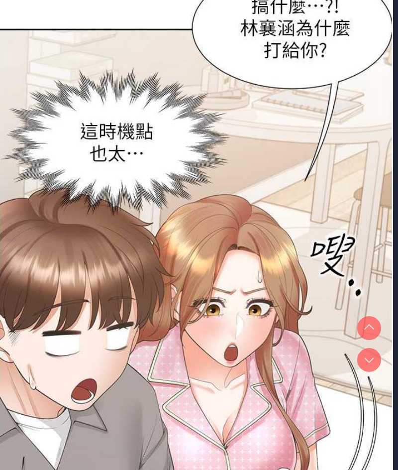 同居上下铺