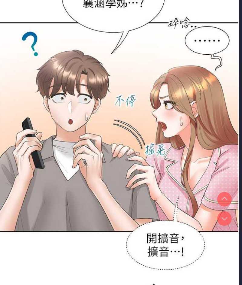 同居上下铺