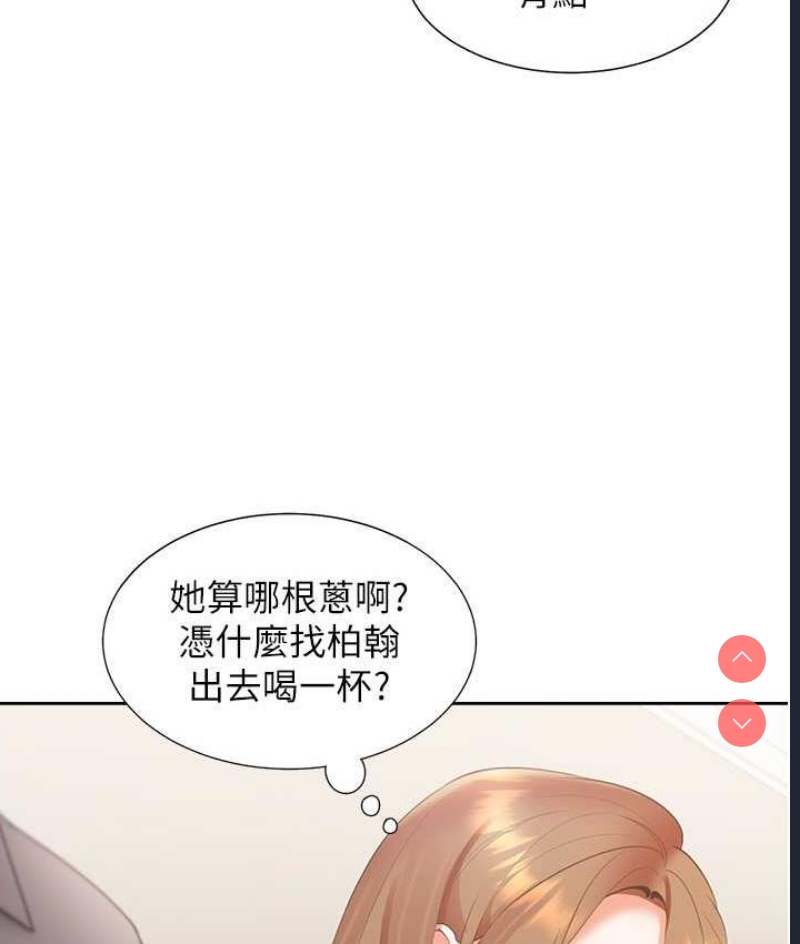 同居上下铺