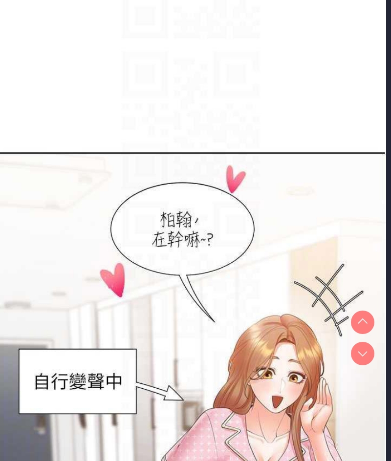 同居上下铺