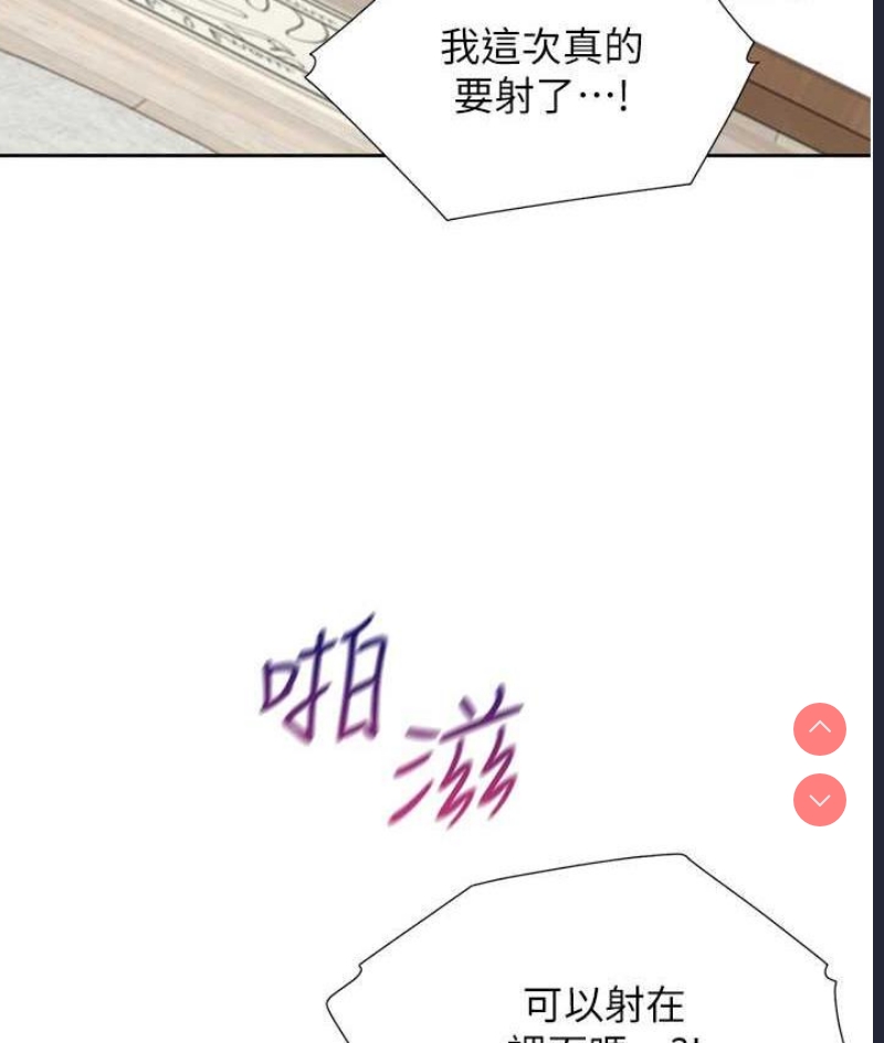 同居上下铺