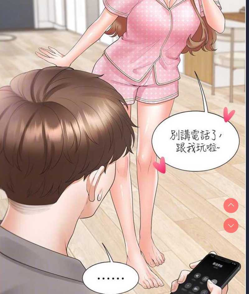 同居上下铺