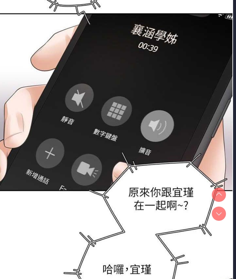 同居上下铺