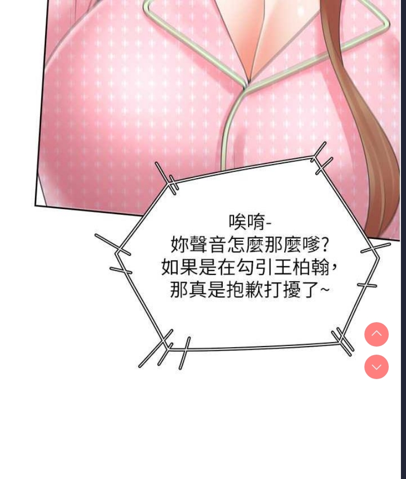 同居上下铺
