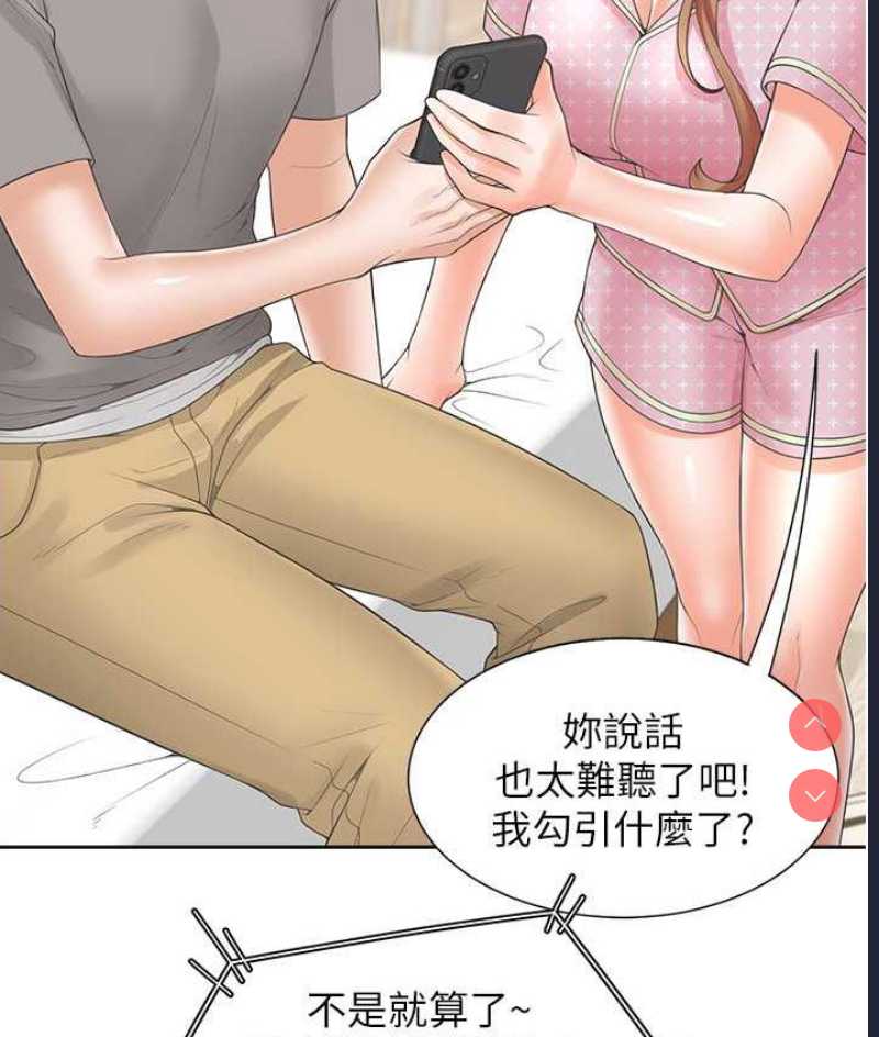 同居上下铺