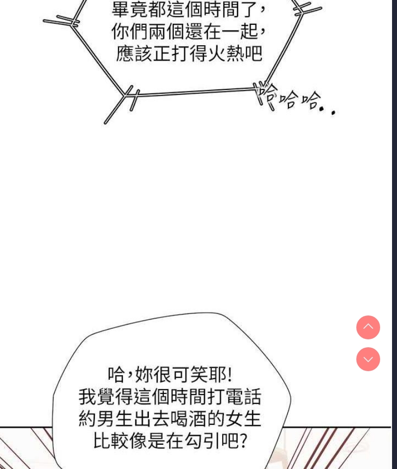 同居上下铺