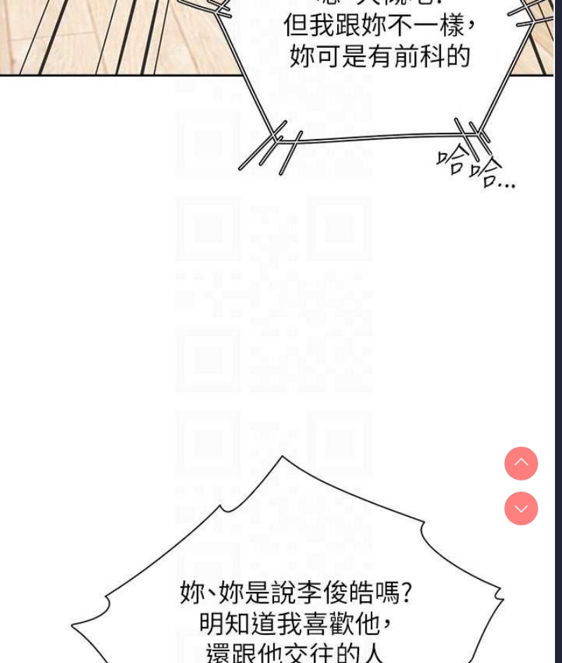同居上下铺