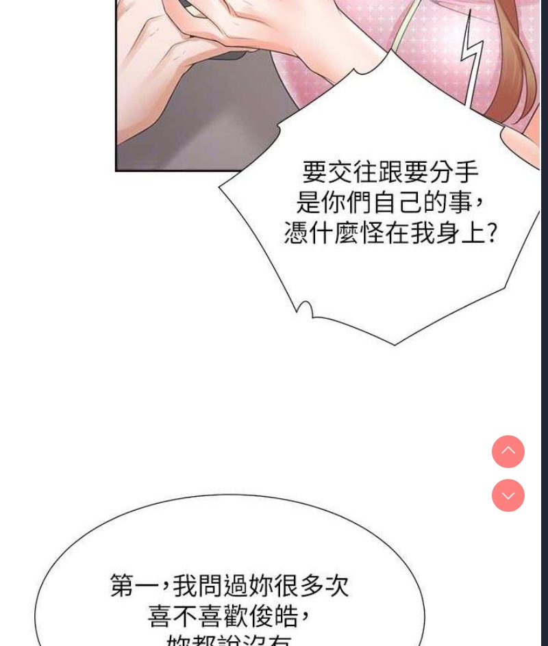 同居上下铺