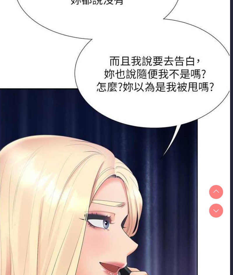 同居上下铺