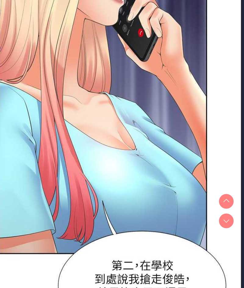 同居上下铺