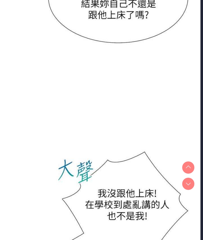 同居上下铺