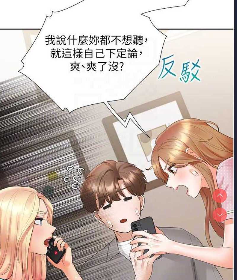 同居上下铺