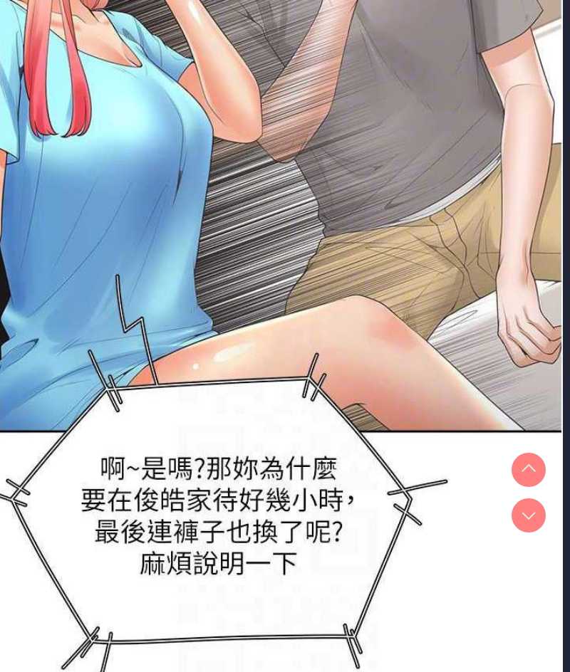 同居上下铺