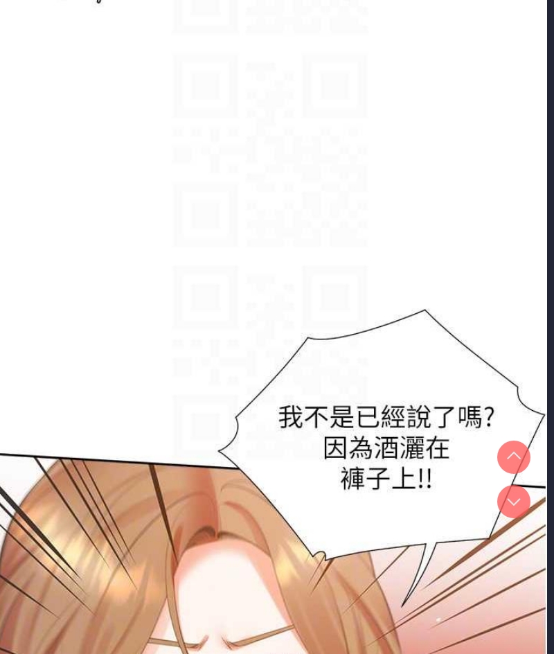 同居上下铺