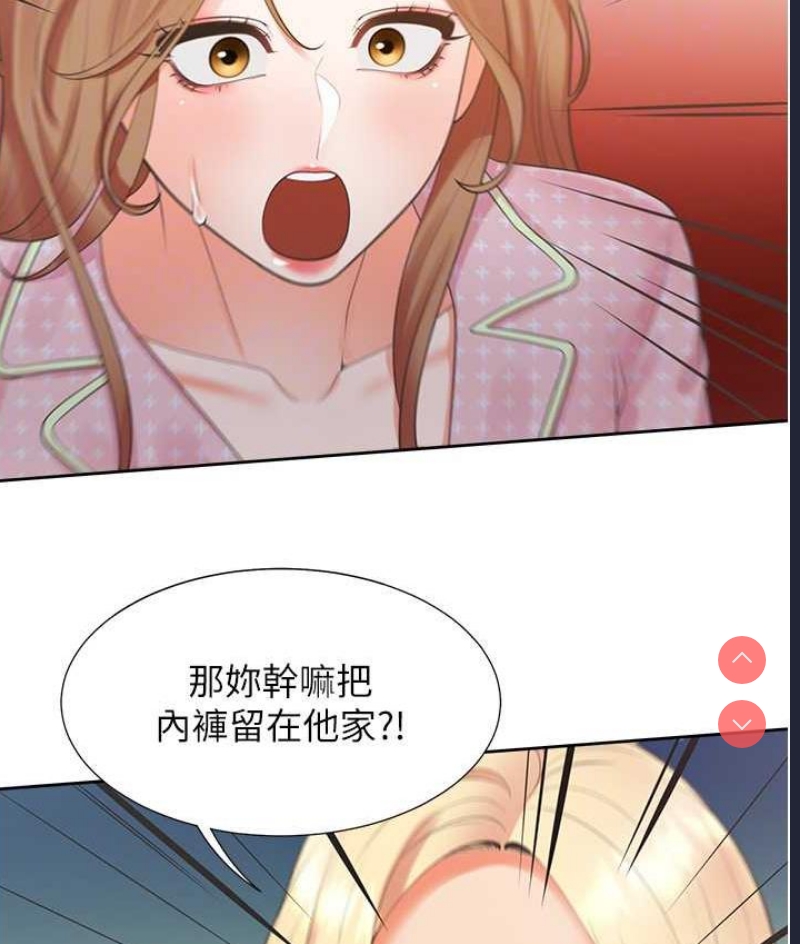 同居上下铺