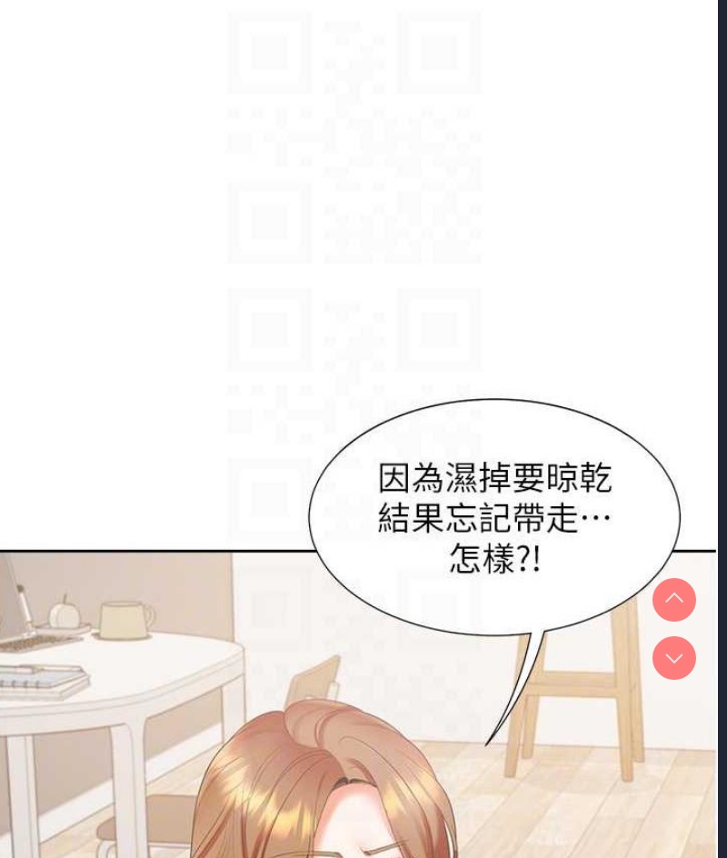 同居上下铺